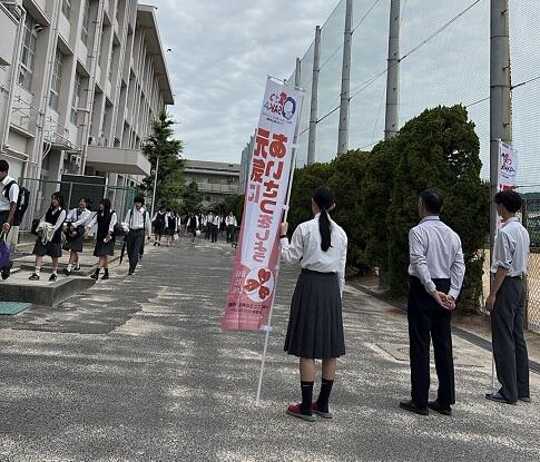 生徒会執行部のみなさんと朝のあいさつ運動をしています