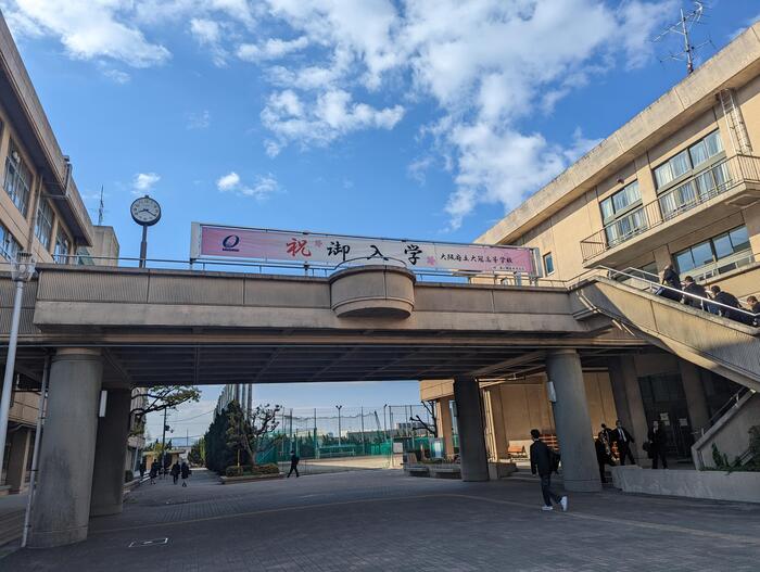 【入学式】第41回入学式