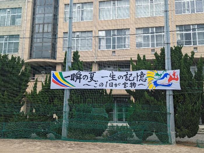 【本番】第41回体育祭開催