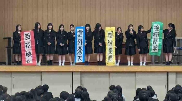 【応援団】体育祭にむけて