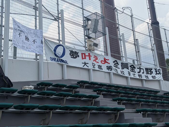 【部活】野球部２回戦を突破