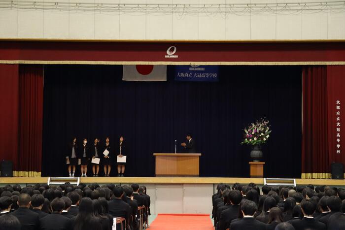 【始業式】令和8(2026)年度 一学期始業式