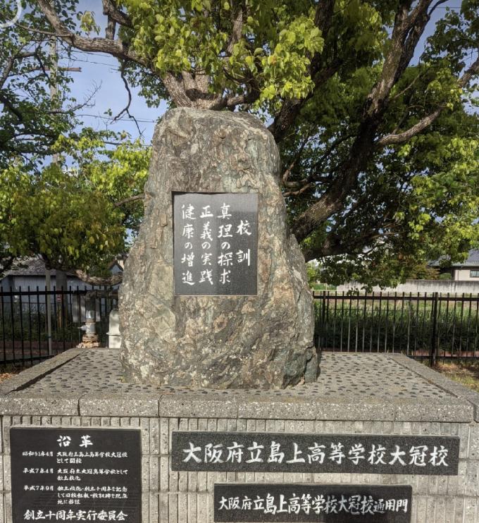 【祝日】昭和（SHO WA）