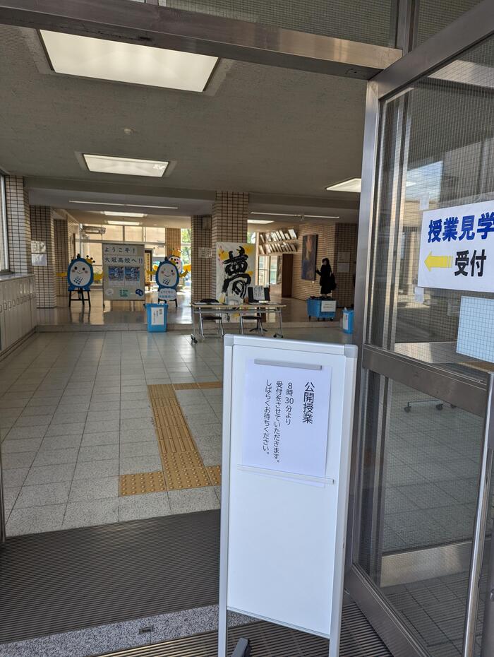 【週末】公開授業＆PTA総会