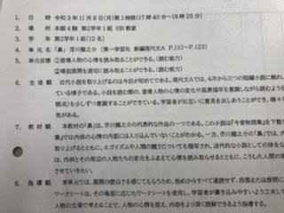 B58FA8AD-97E6-4B07-A8D5-7846BD1284FF.jpeg