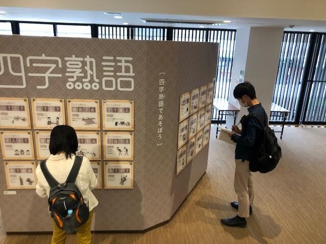 土曜講座④.jpg