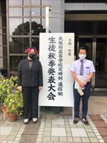 秋季発表大会 (2).jpg