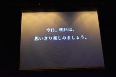 明月祭 (1).JPG