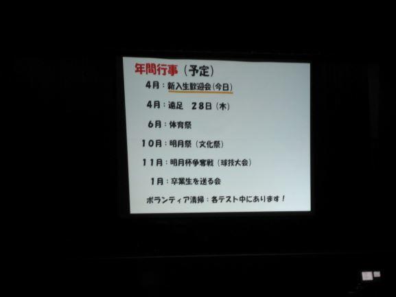 0415⑤.JPG