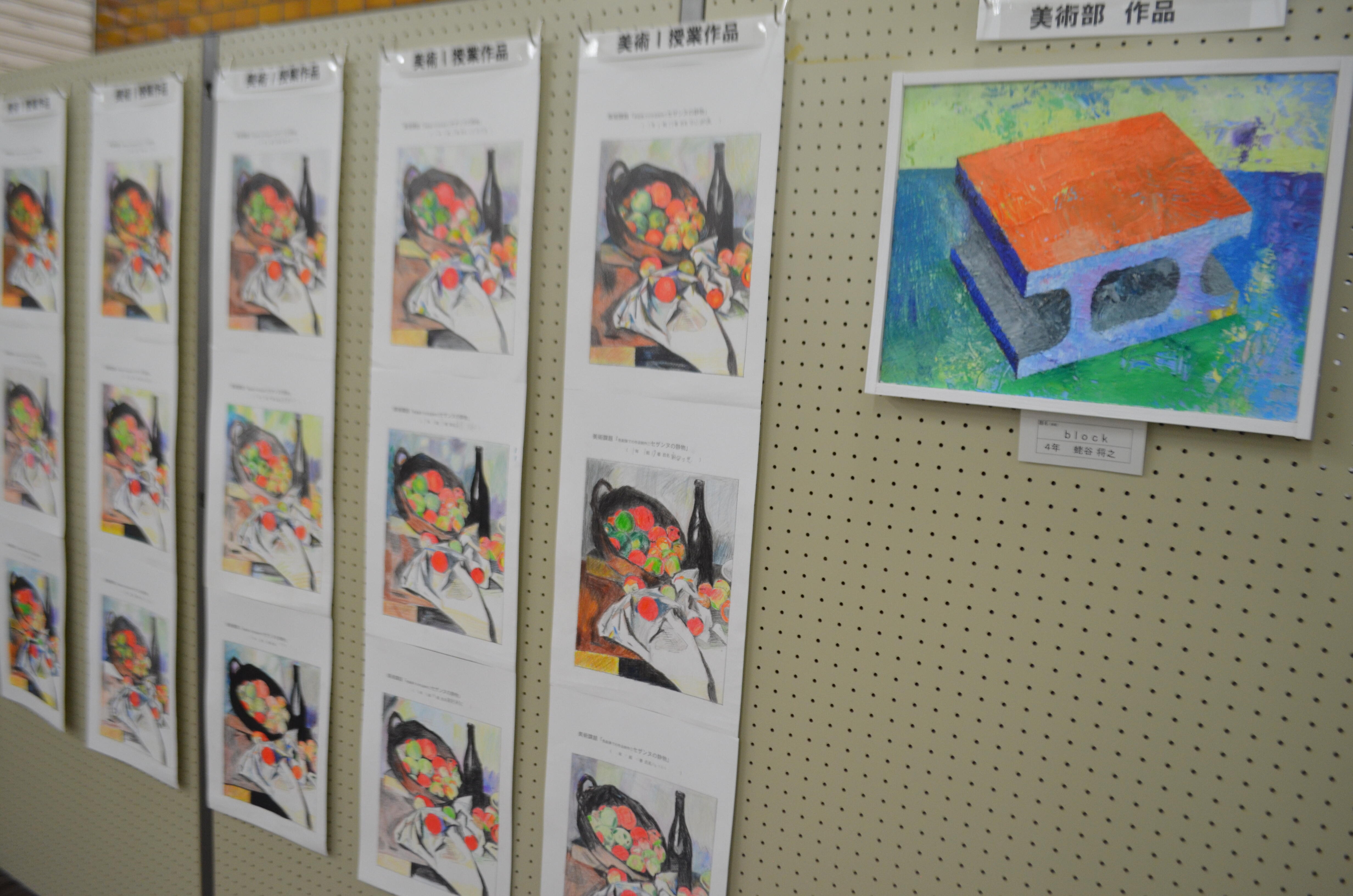美術展示.JPG