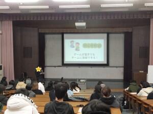 全体発表会～総合的な探究の時間～