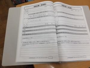 キャリアパスポートの活用～行事の目標～