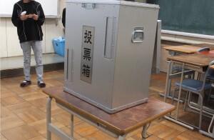 布施定の授業~公共~