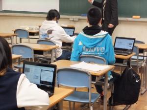 ひとり１台端末を使用した授業