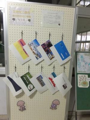 玄関前の様子~作品展示~