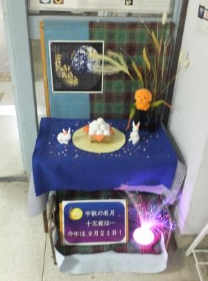職員室前の様子～９月バージョン～