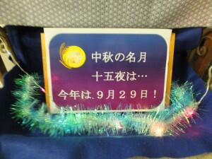 DSCF2326.JPG
