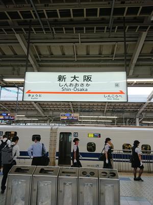 修学旅行②