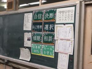 各教室の様子〜担任の思い〜