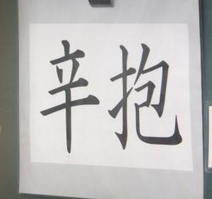 DSCF1643.JPG
