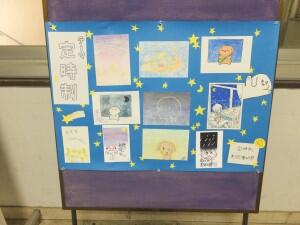 美術漫研部の作品です!
