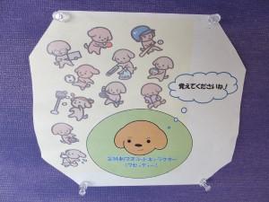 終業式を行いました。