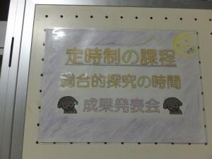 DSCF1801.JPG