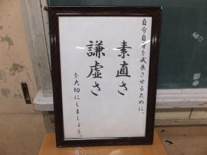 素直さ、謙虚さ