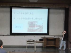 総合探究〜合同発表〜