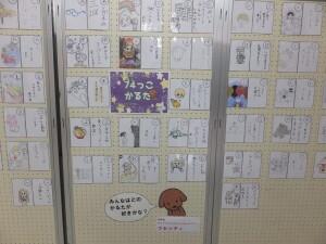 総合的な探究の時間~1、2、3年生~