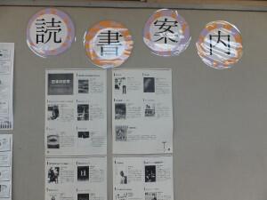 クラス掲示板