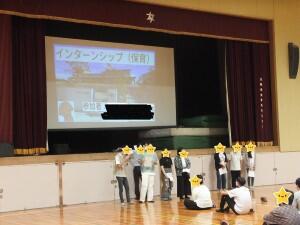 始業のための全校集会を行いました
