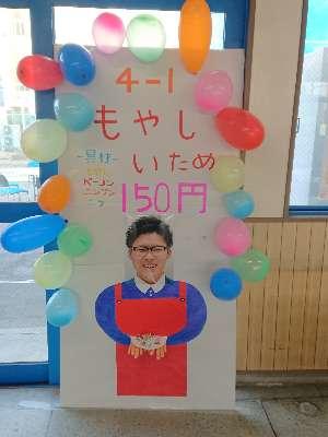 銀河祭②