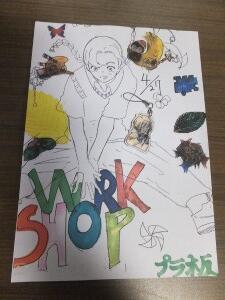 work shopを実施しました！