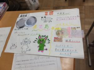 総合的な探究の時間～発表～