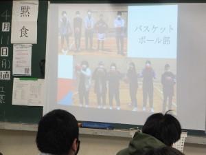クラブ紹介を行いました!