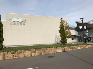 四国水族館01 - コピー.JPG