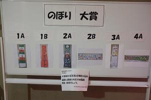 文化祭⑦