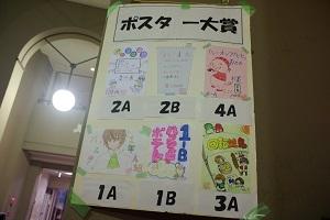 文化祭⑧