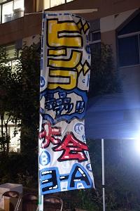 文化祭④.JPG