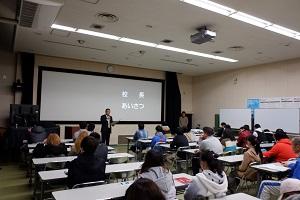 後期全校集会④