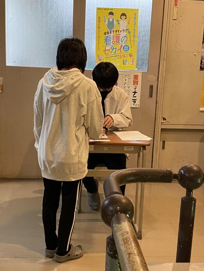 生徒会役員選挙
