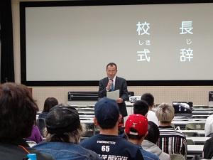 H31始業式2.jpg