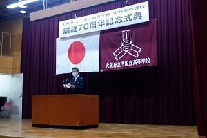 70周年記念式典②