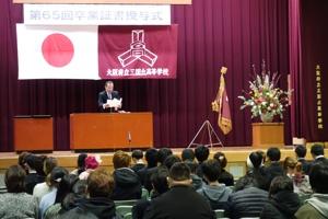 H30卒業式2.jpg
