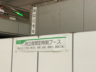 IMG_1314.png