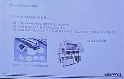 5ようこそ先輩_説明.jpg