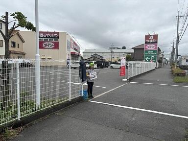３ 立ち番やまやモザイク1.jpg
