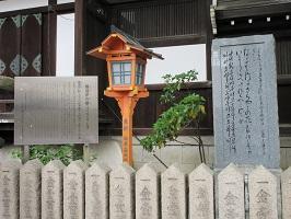 4王仁博士石碑.jpg