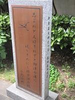 2小野小町歌碑.jpg
